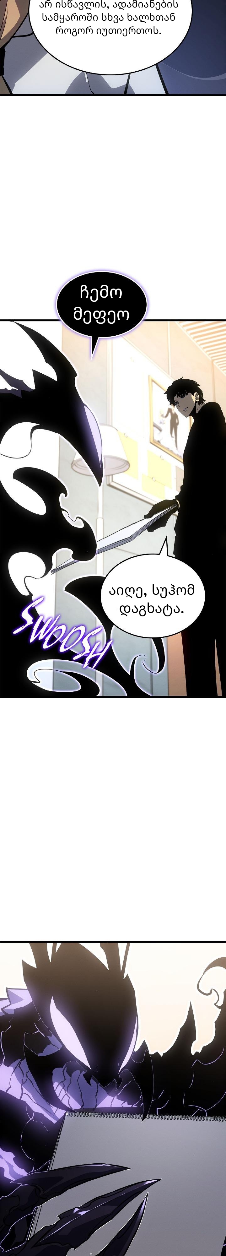 Page (40)